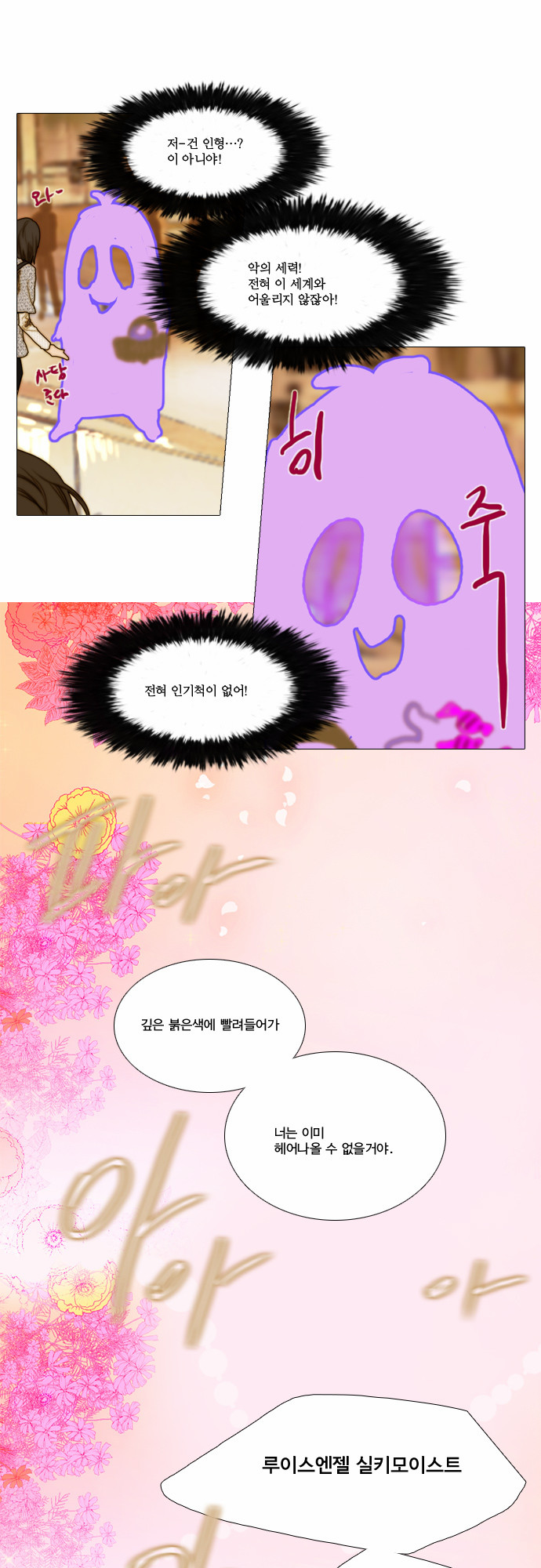 12 페이지