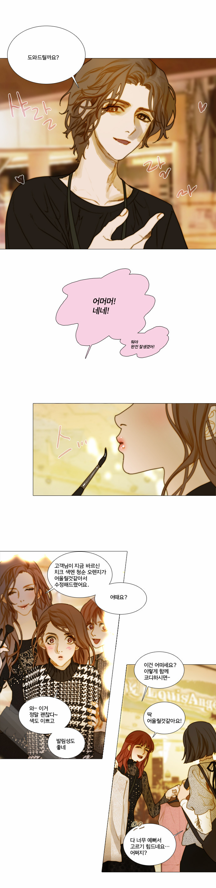 5 페이지