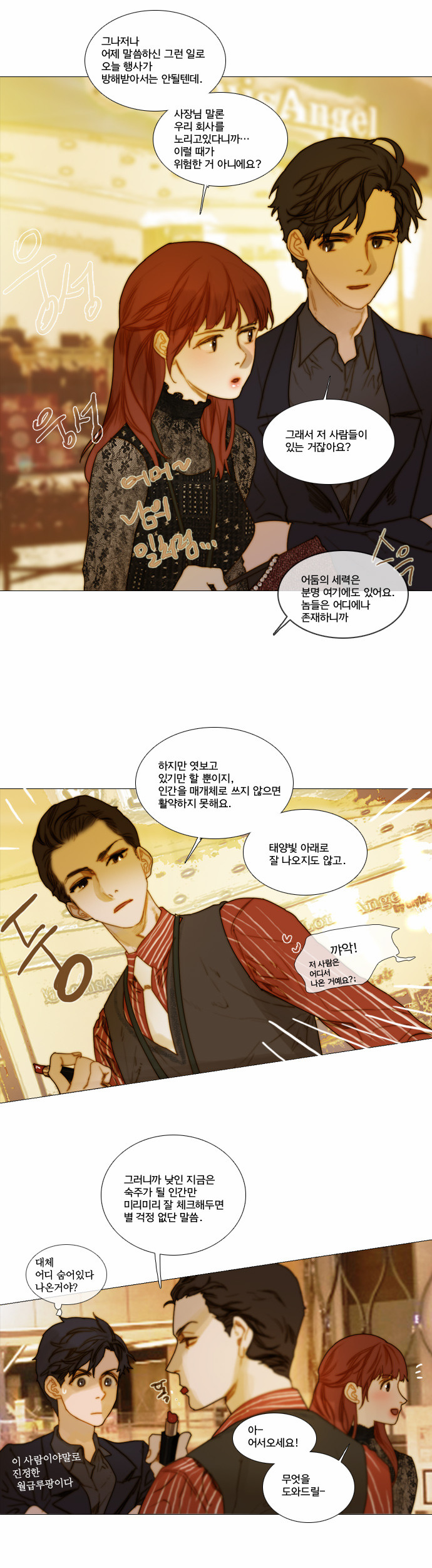 7 페이지