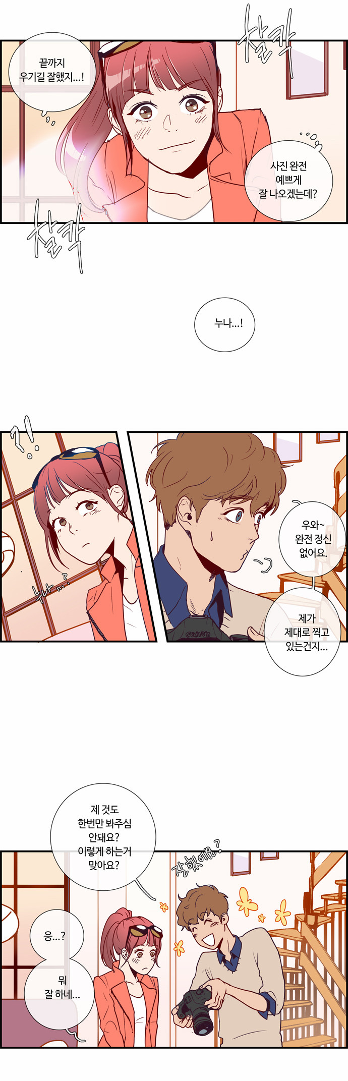 12 페이지
