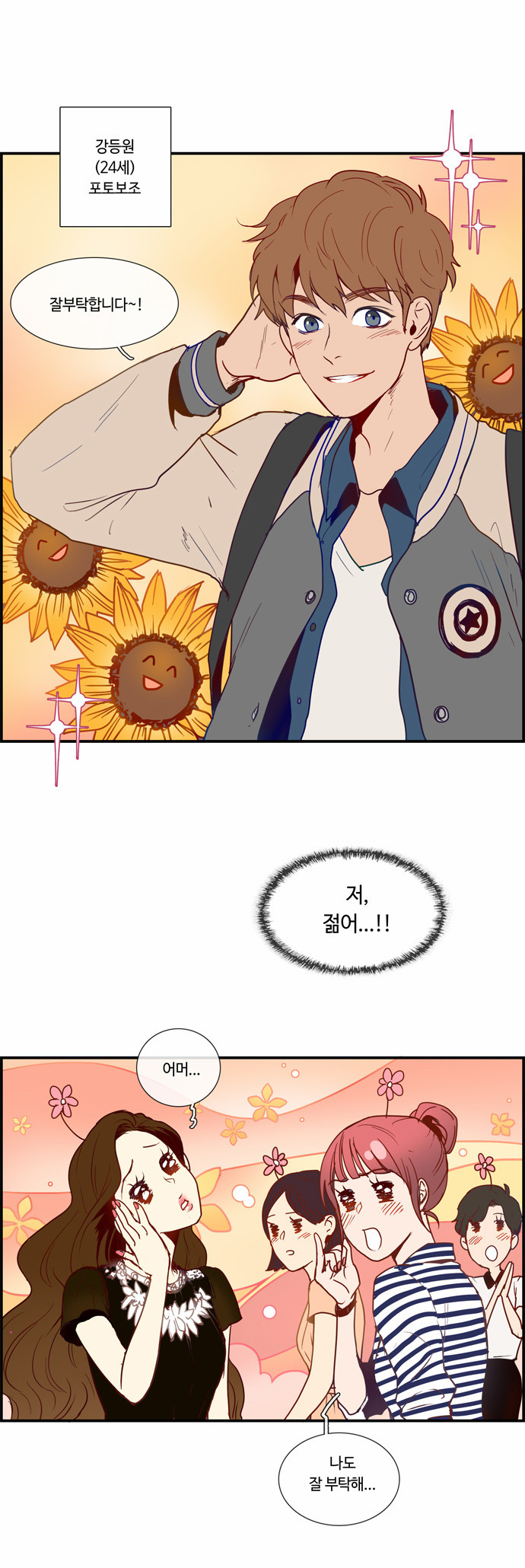 3 페이지