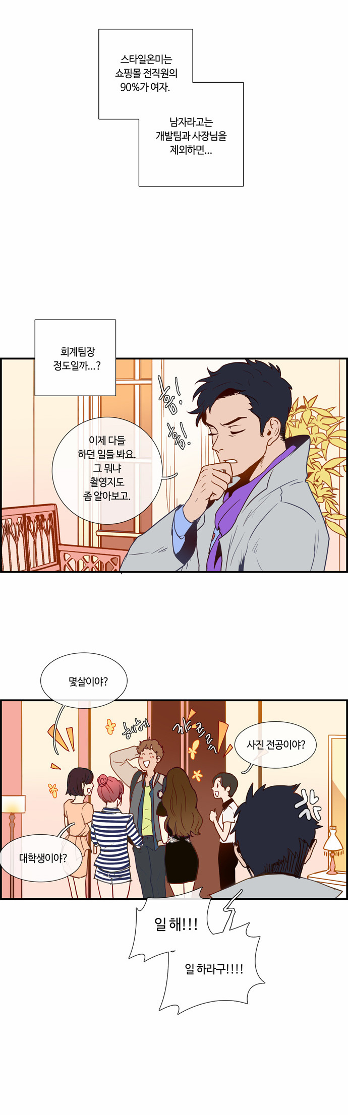 4 페이지