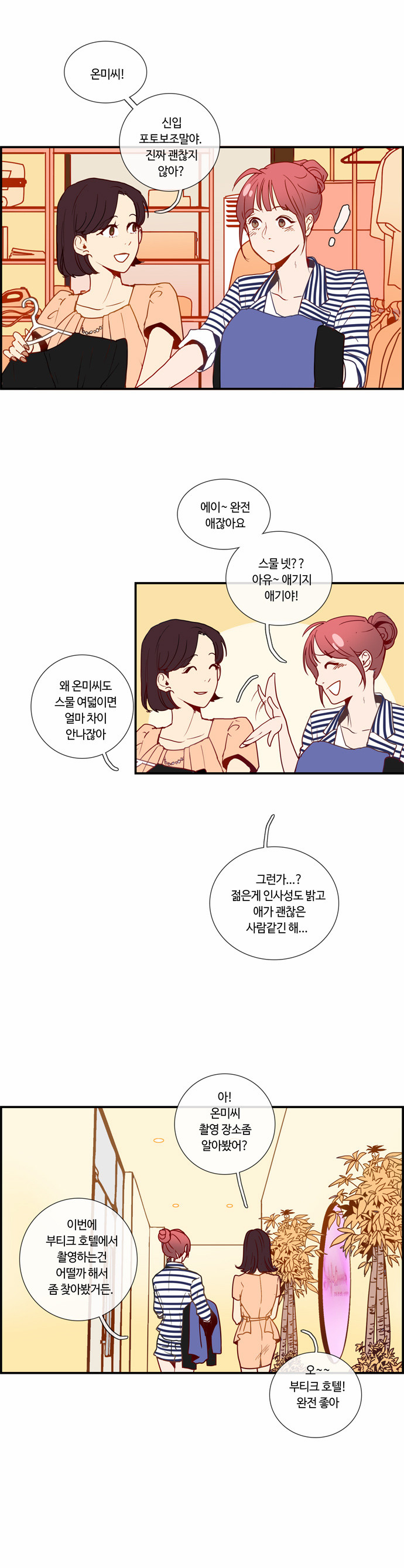 6 페이지