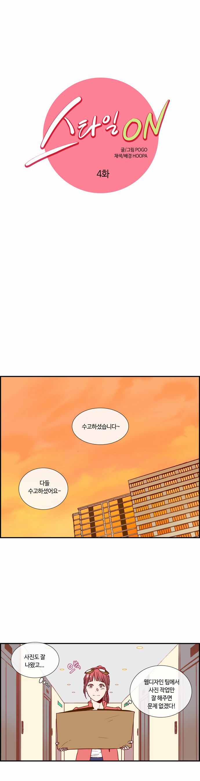 1 페이지