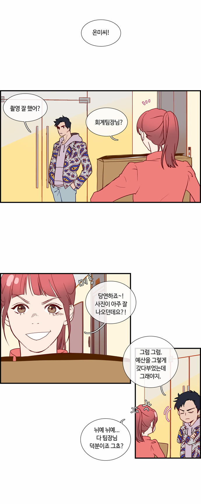 2 페이지