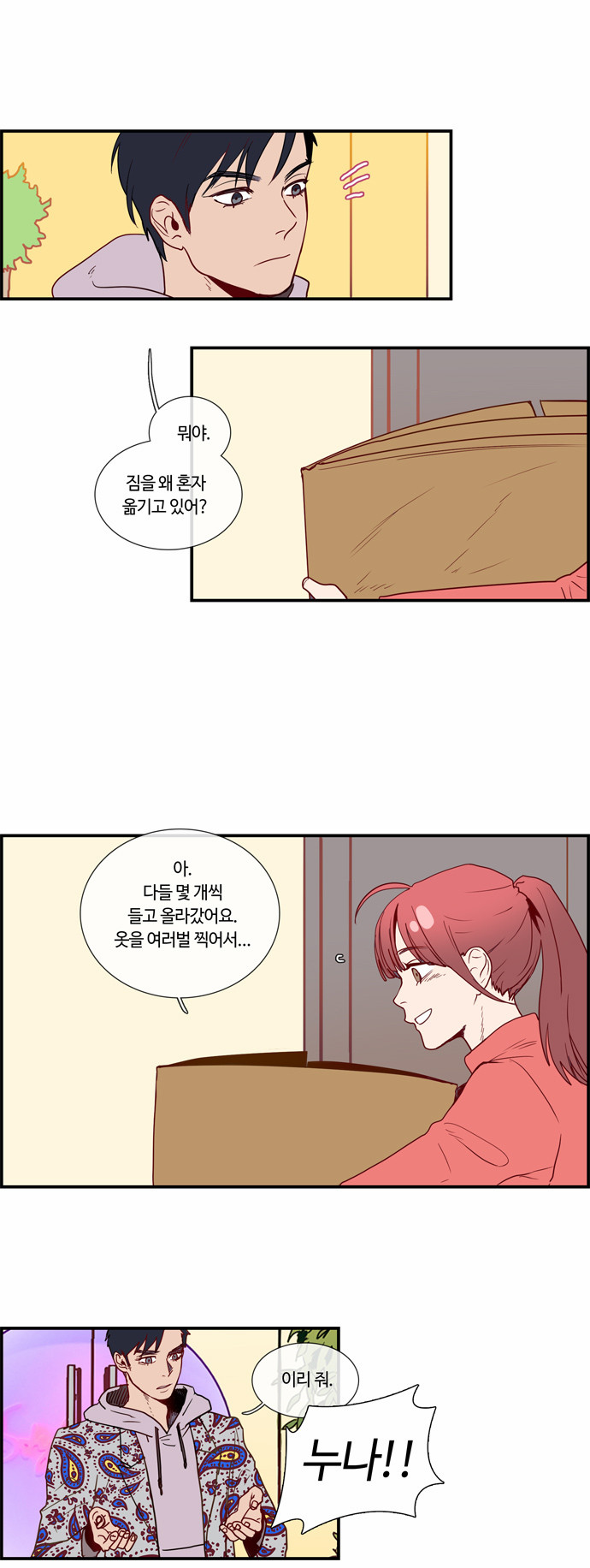 3 페이지