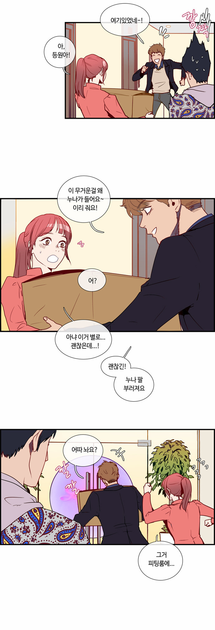 4 페이지