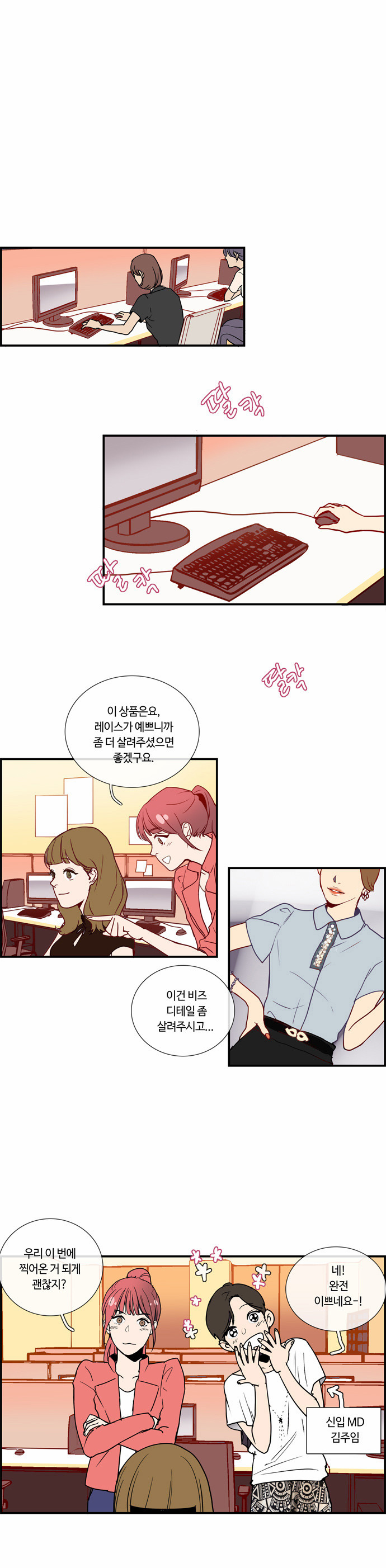 6 페이지