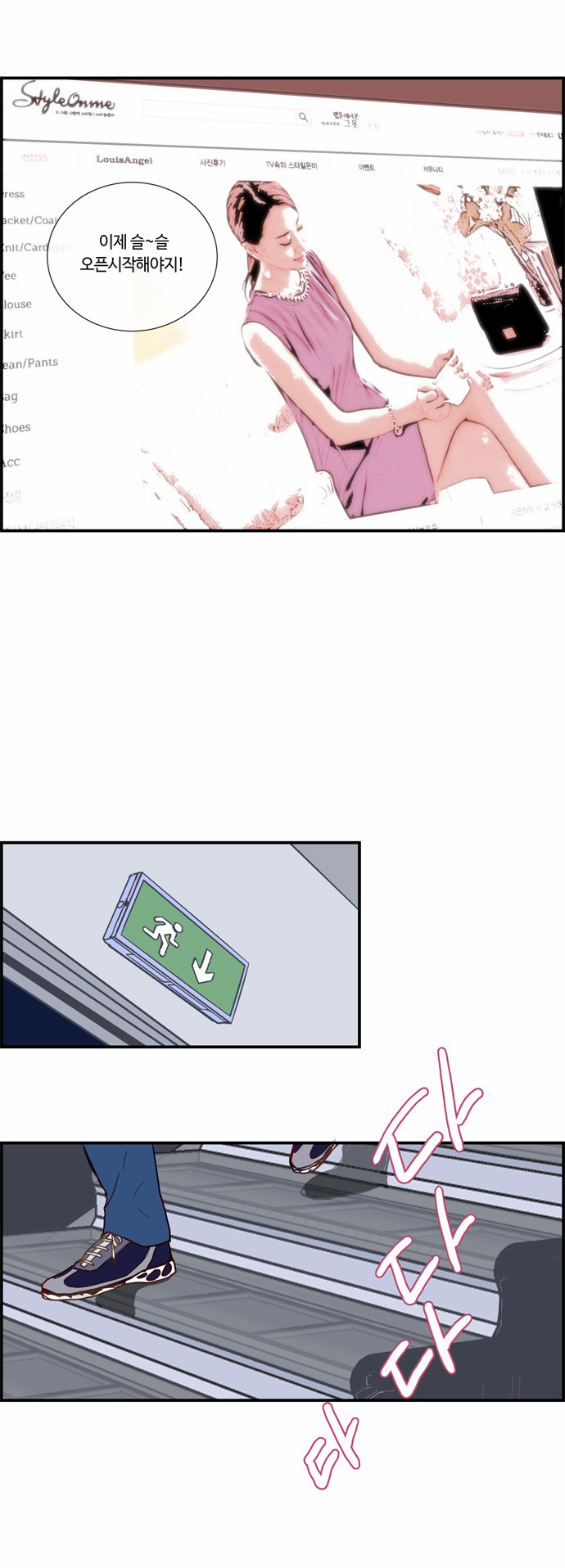 7 페이지