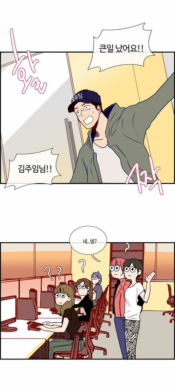 8 페이지