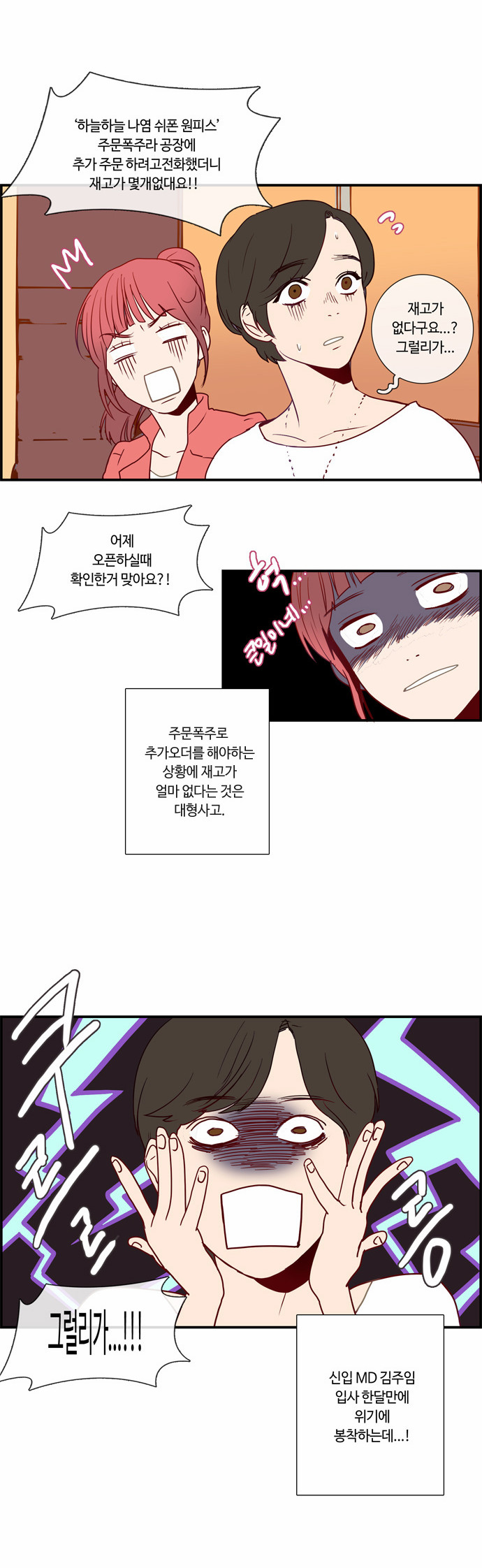 9 페이지
