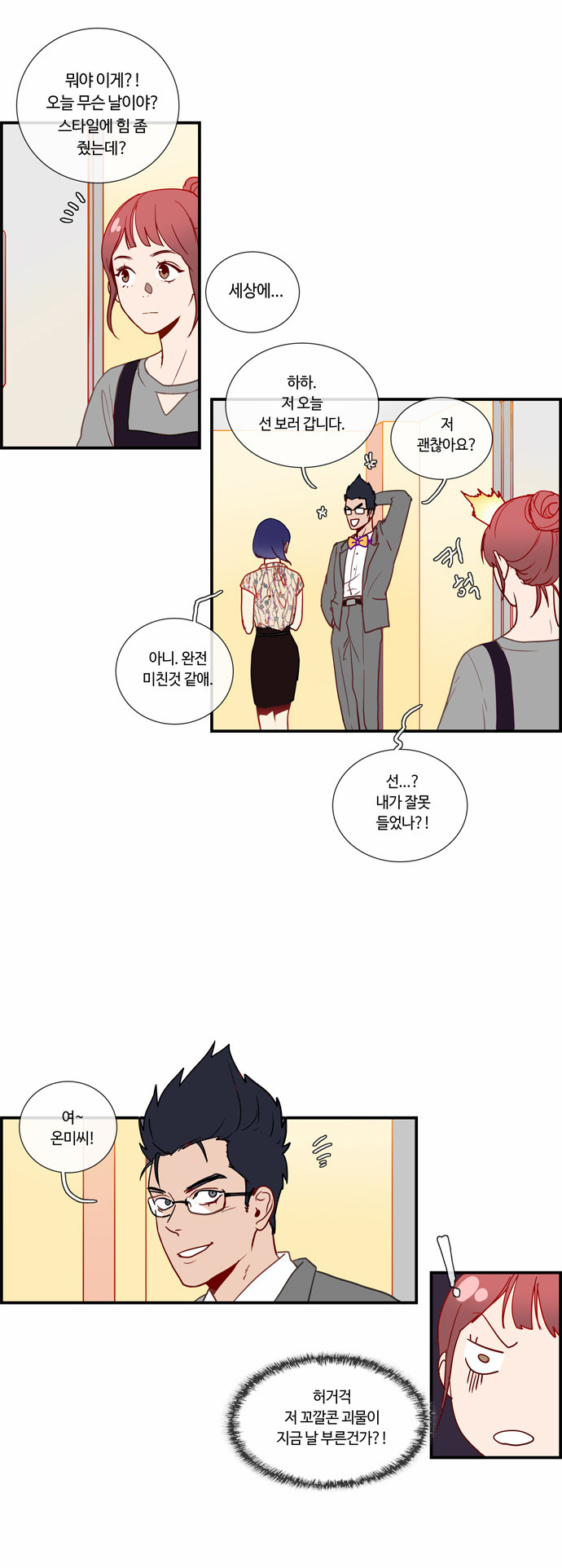 2 페이지