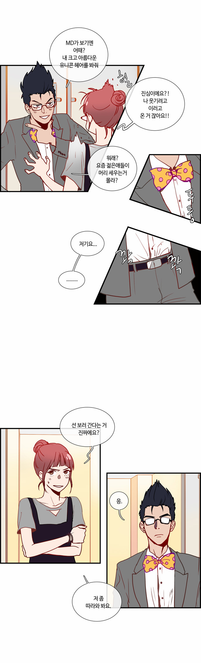 3 페이지