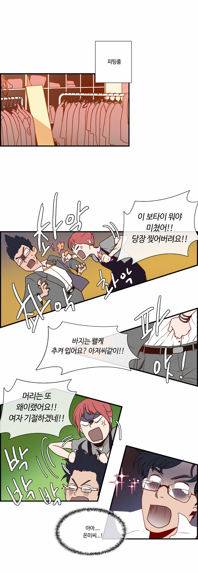 4 페이지