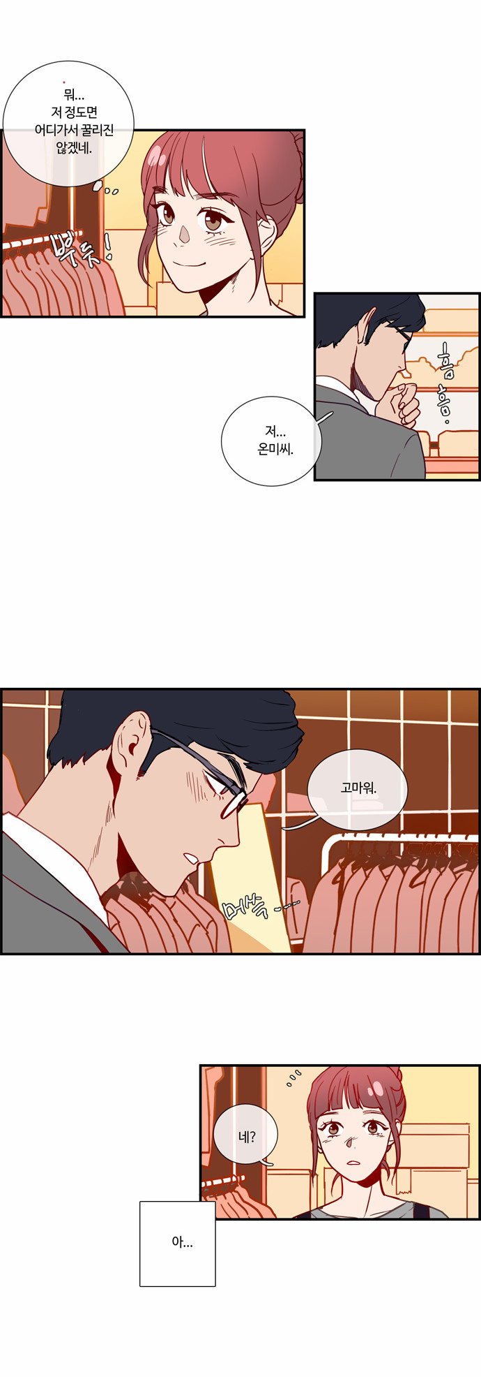 7 페이지