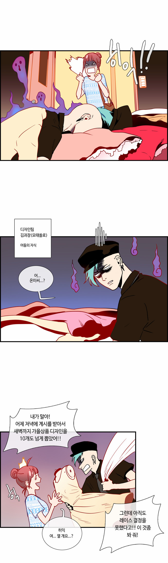 2 페이지