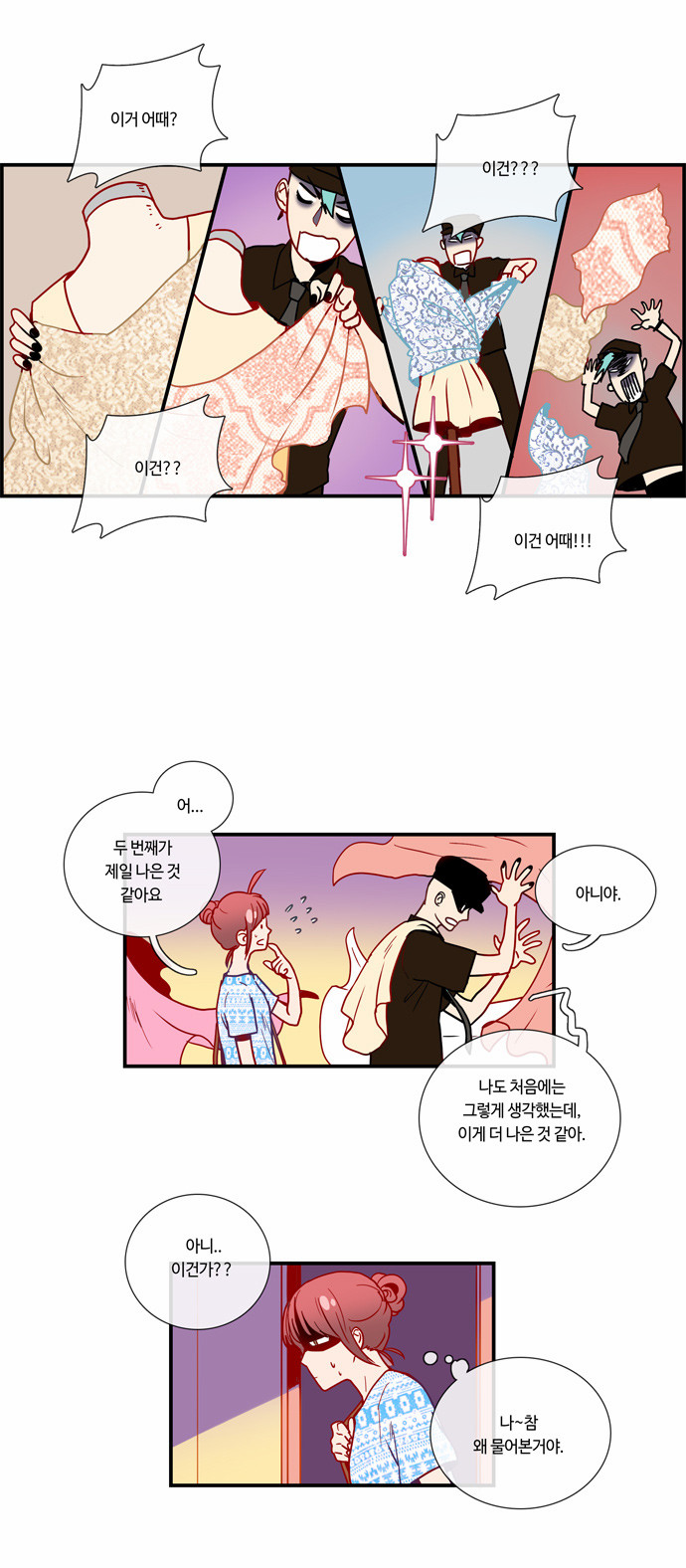 3 페이지