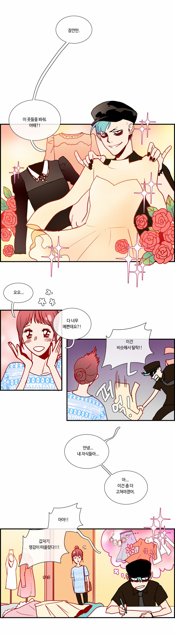4 페이지
