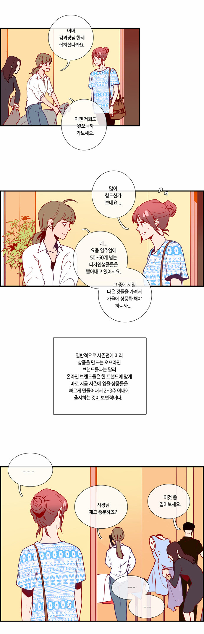 6 페이지