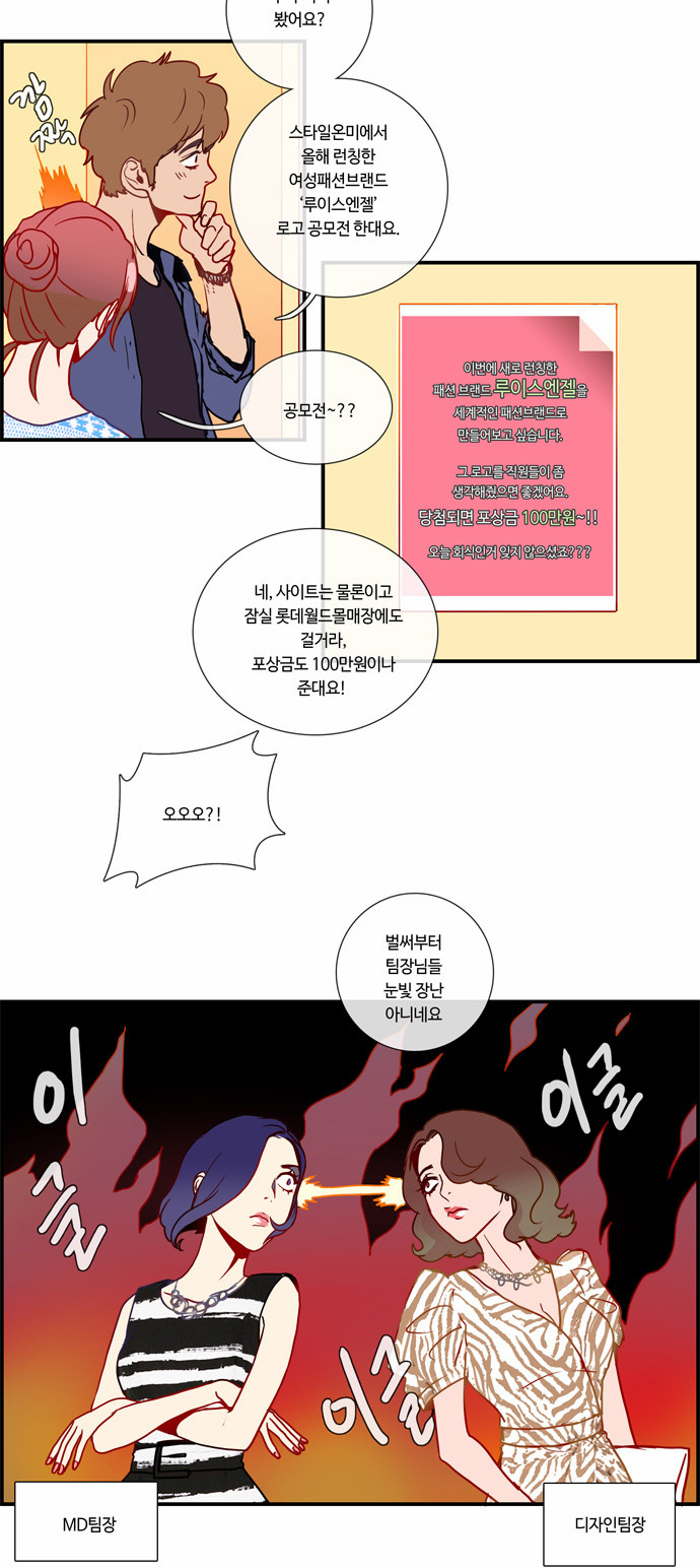 8 페이지