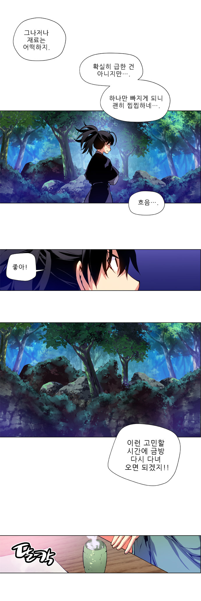 10 페이지