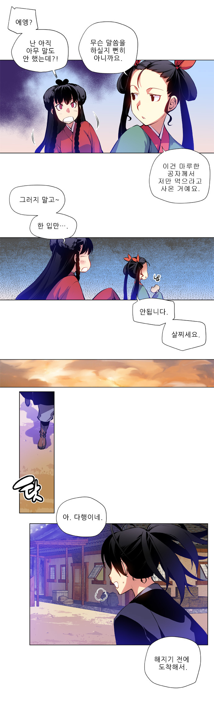 12 페이지