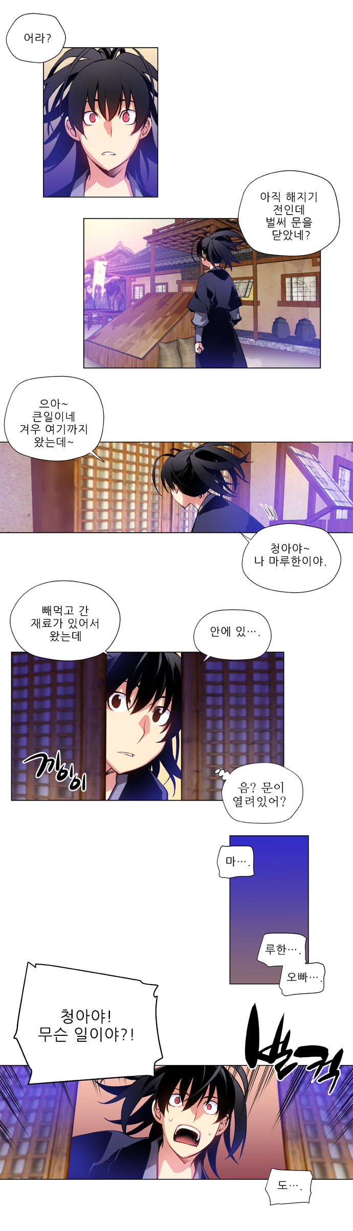 13 페이지