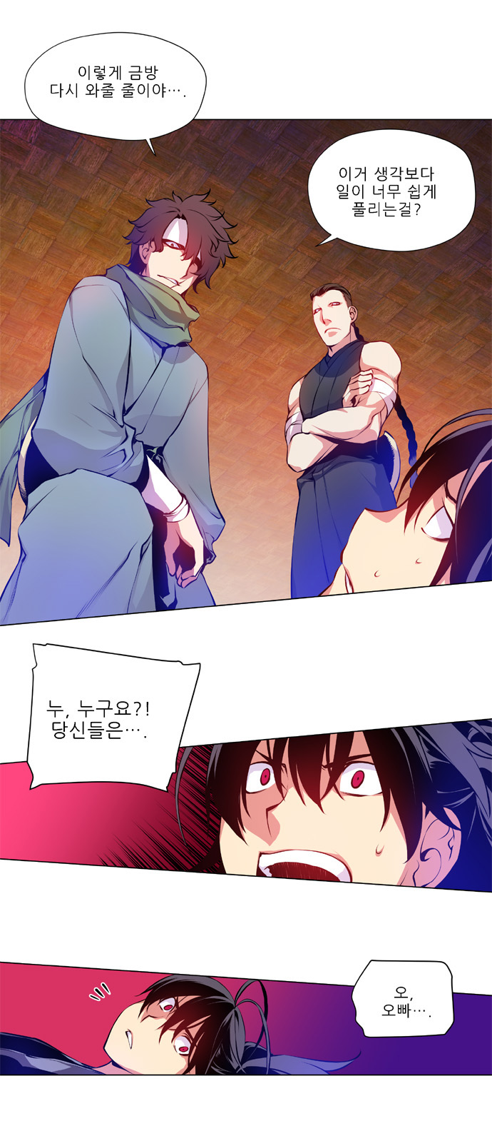 15 페이지