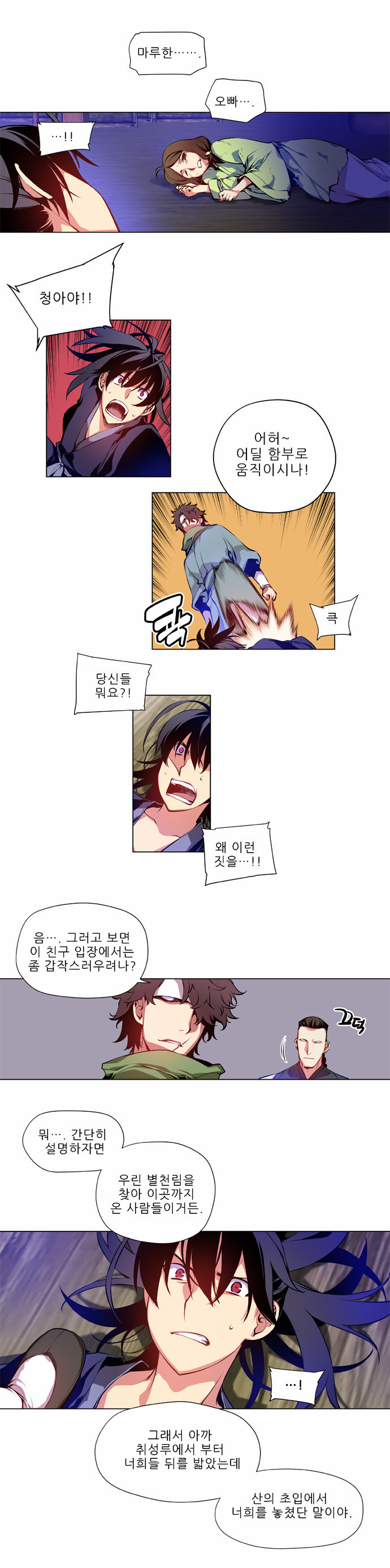 16 페이지