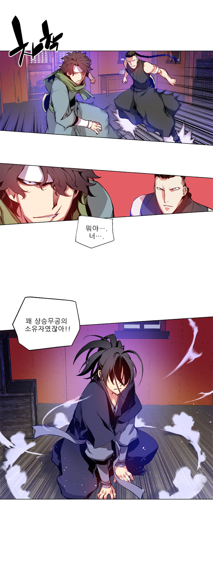 21 페이지