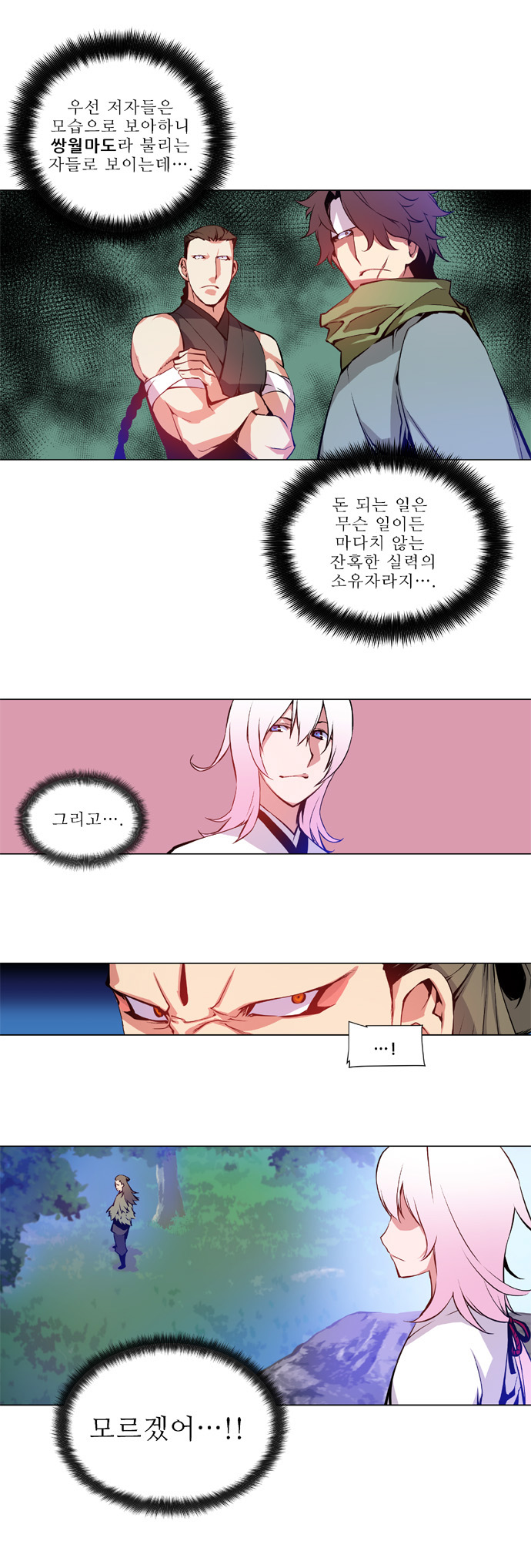 3 페이지
