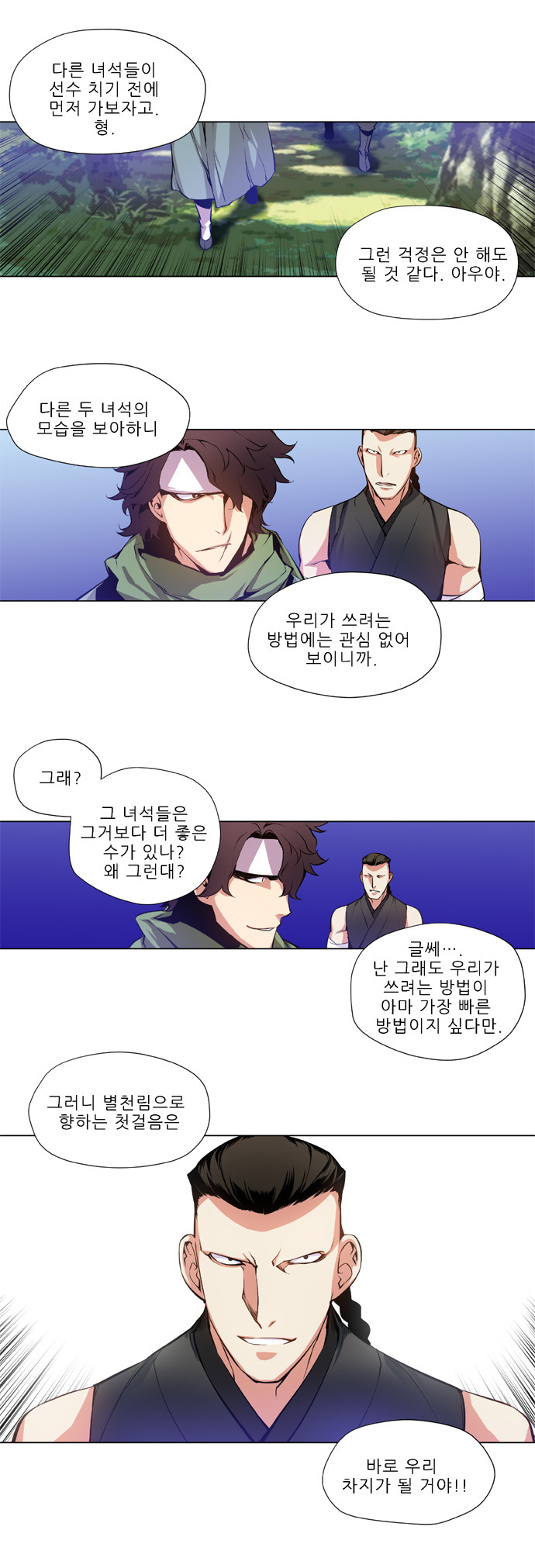 6 페이지