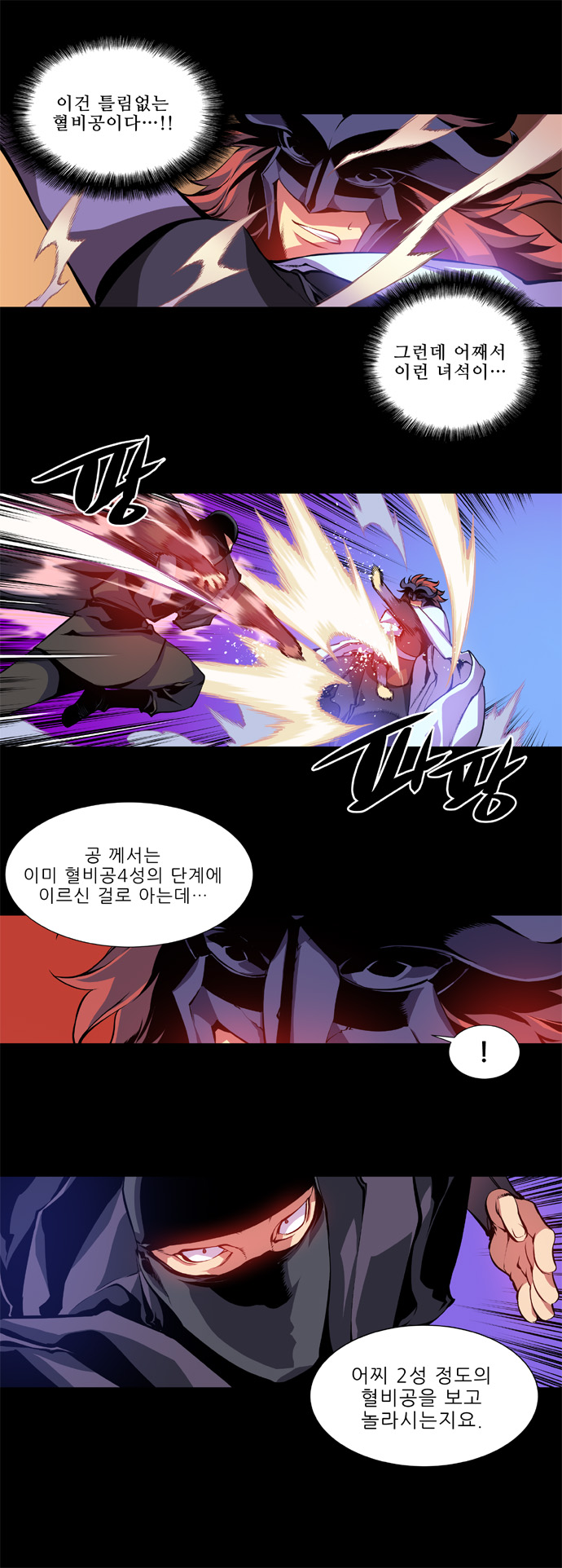 12 페이지