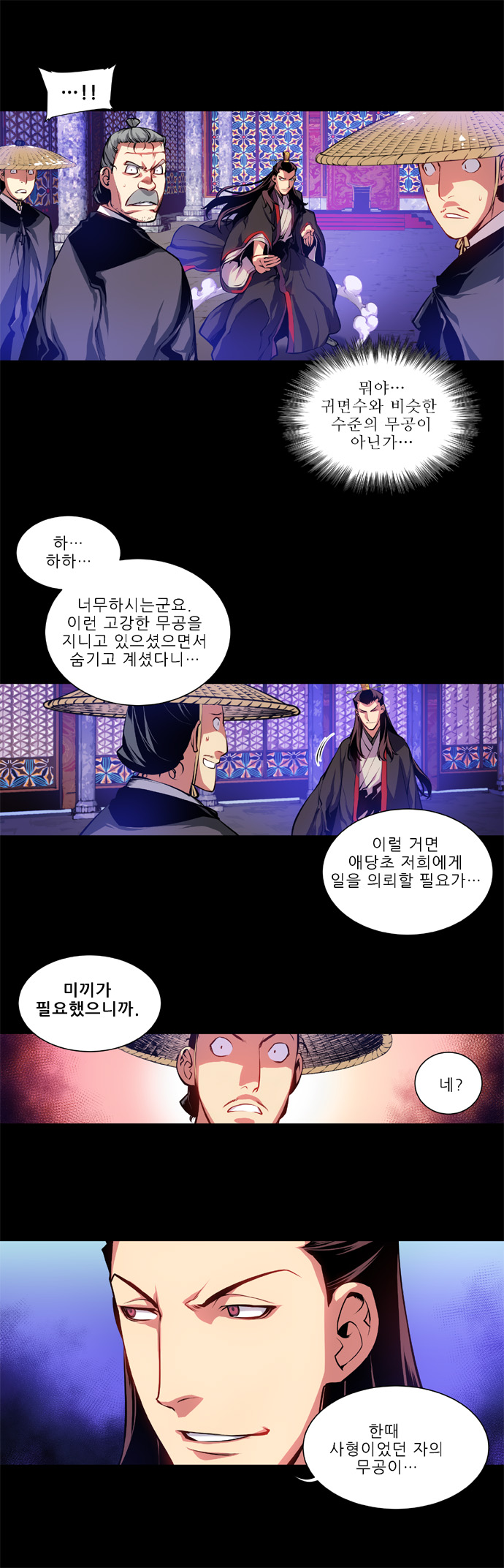 14 페이지