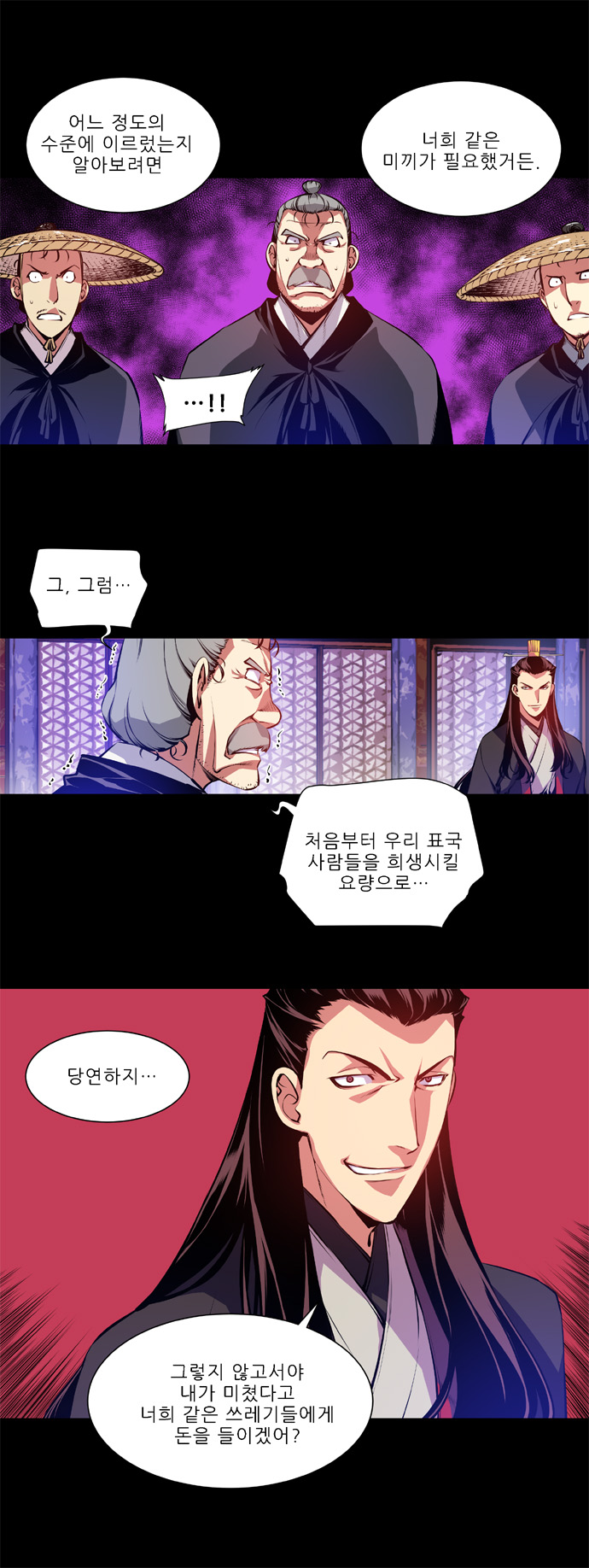 15 페이지