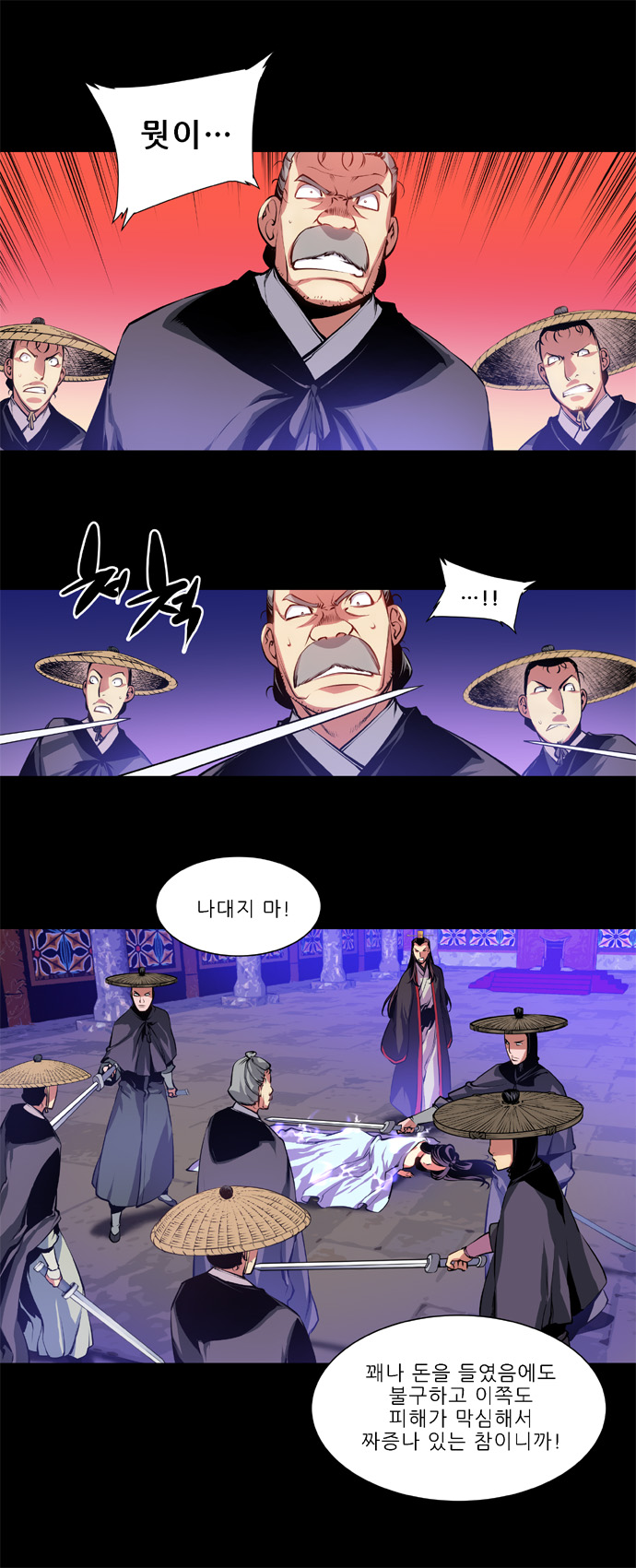 16 페이지