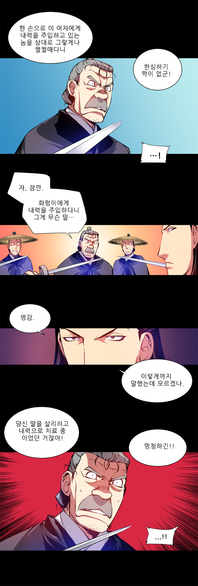 18 페이지
