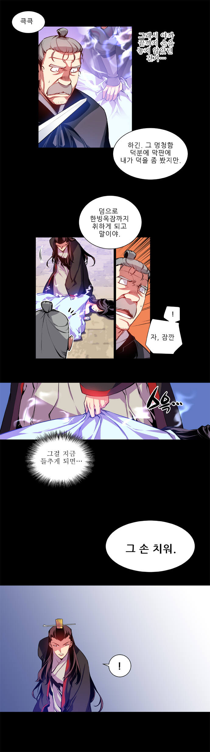 19 페이지