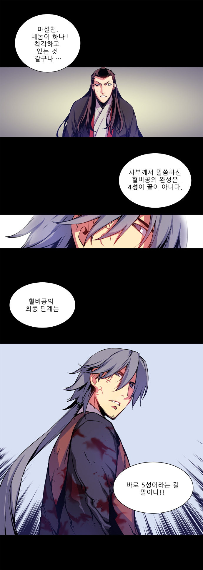 22 페이지