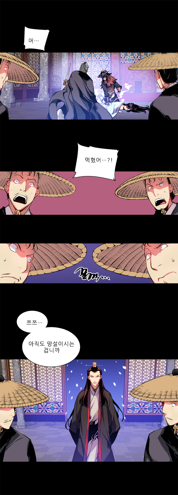 5 페이지