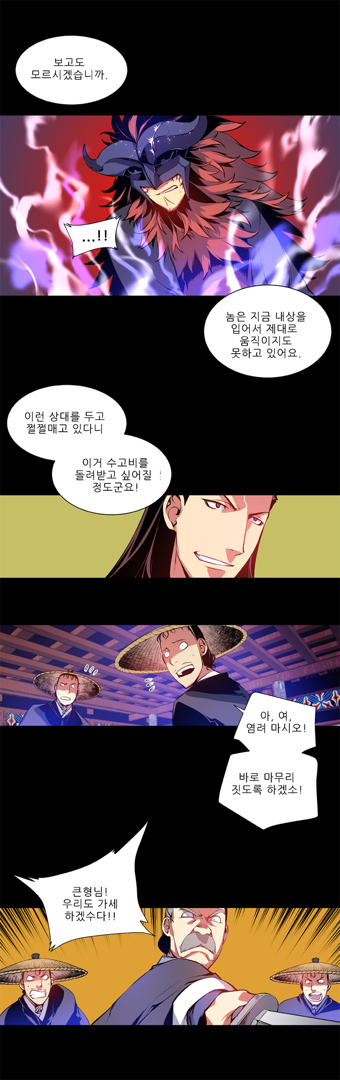 6 페이지