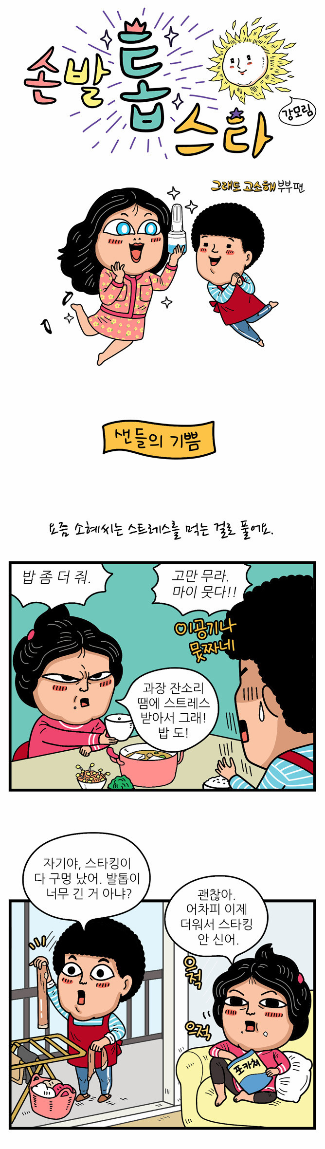 2 페이지