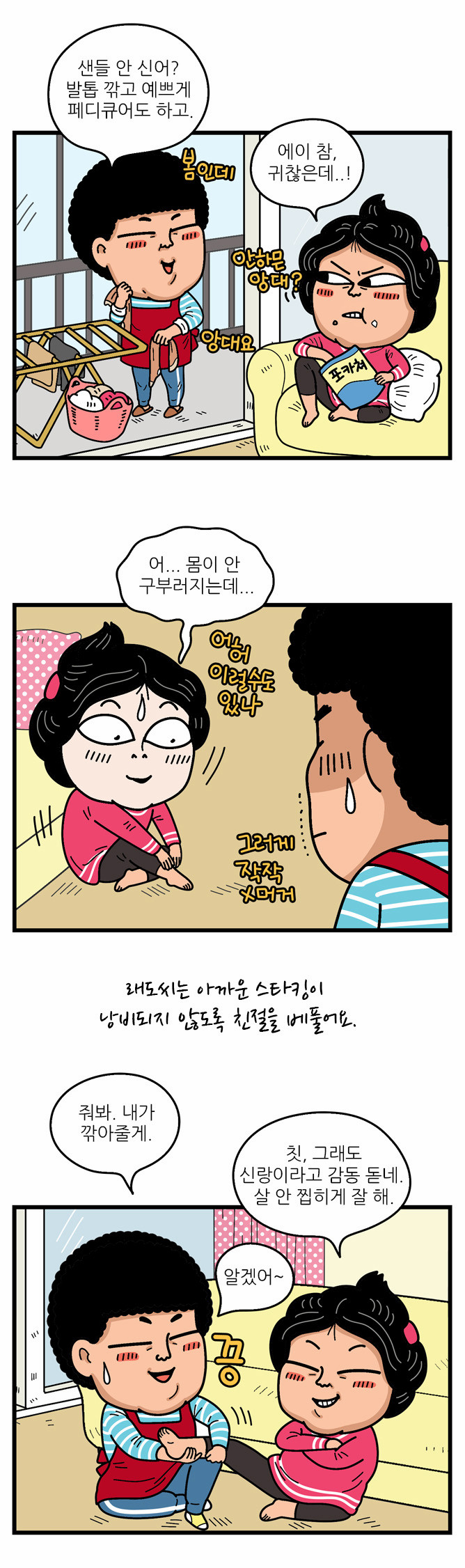 3 페이지