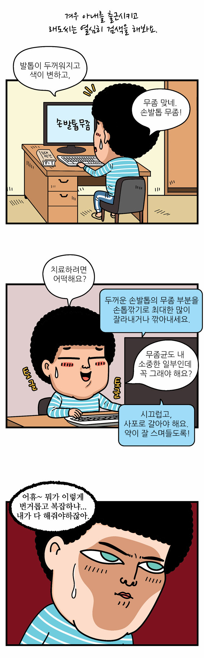 7 페이지
