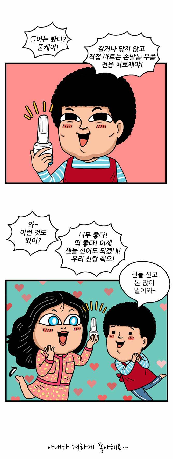 11 페이지