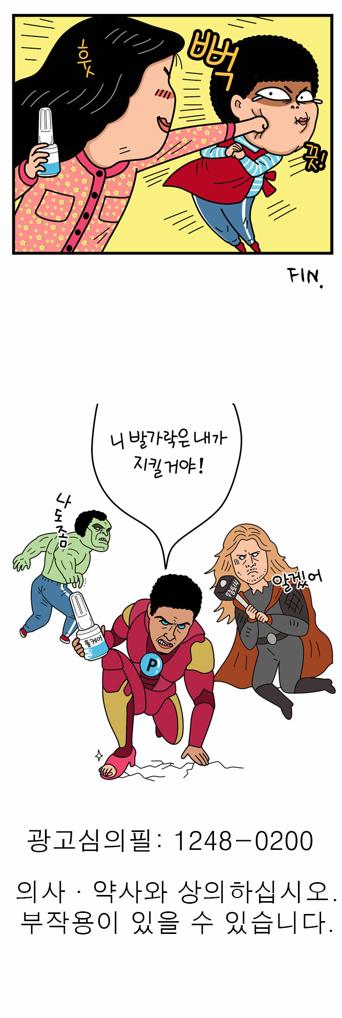 12 페이지