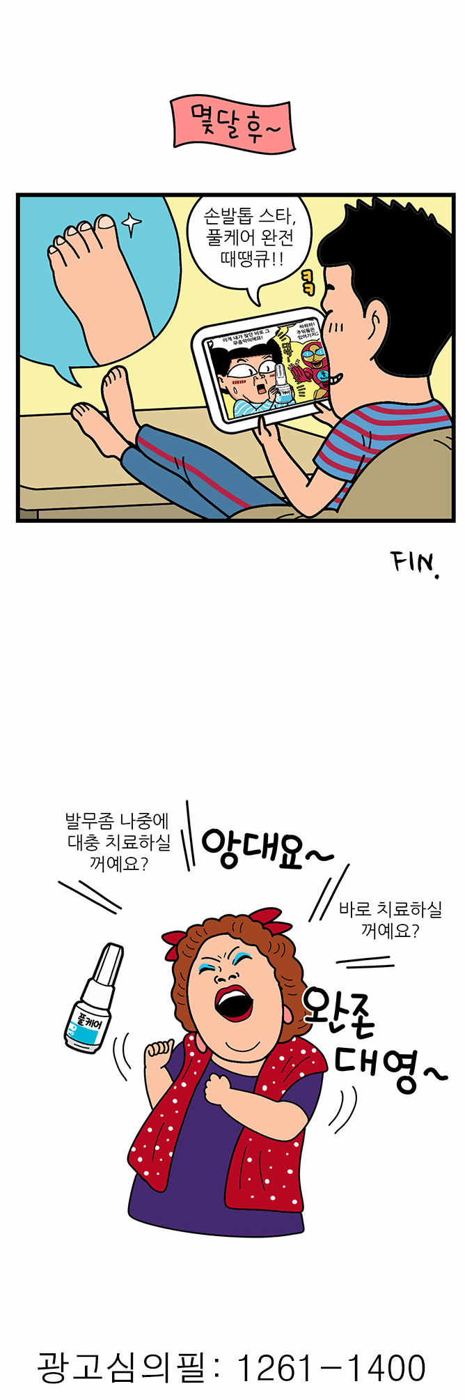 10 페이지