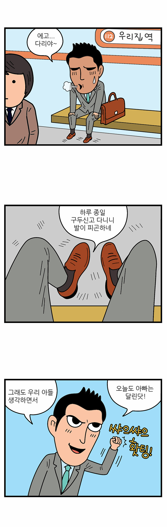 2 페이지