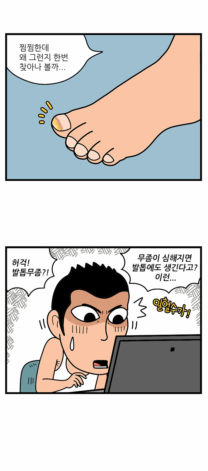 4 페이지