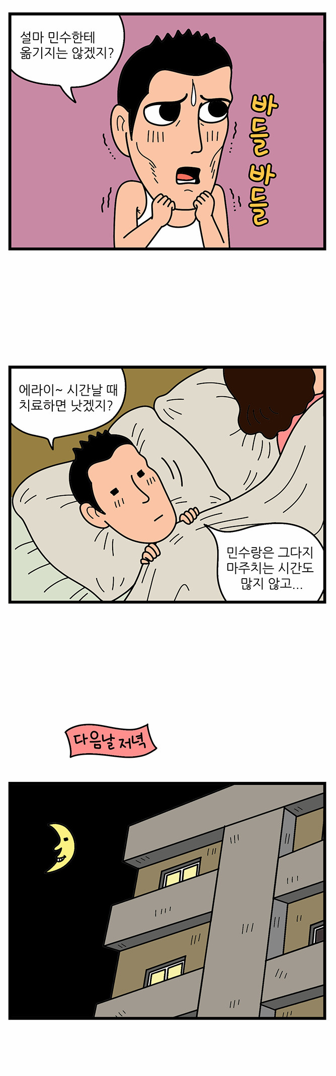 5 페이지